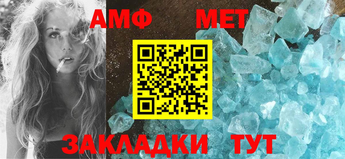 нарко площадка официальный сайт  АМФ  Вход с VPN  АМФЕТАМИН VHQ  Красный Сулин 