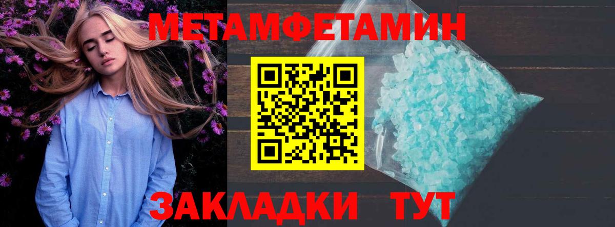 АМФ Premium Красный Сулин