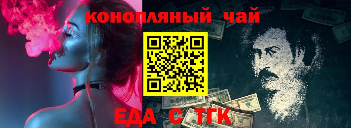 Красный Сулин  Экстази  Мефедрон кристаллы  МДМА  Вход с VPN  ГАШИШ  Гашиш 