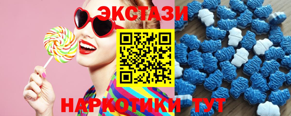 Бутират Красный Сулин