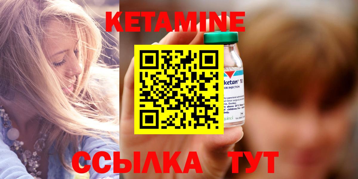 MEGA вход  Вход с VPN  Красный Сулин  КЕТАМИН ketamine 