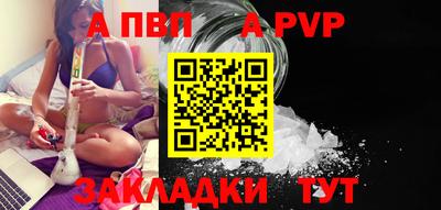гидра Камышлов