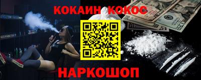 не бодяженный Кандалакша