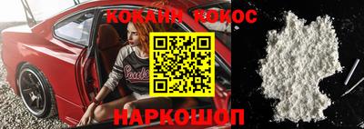 гидра Камышлов