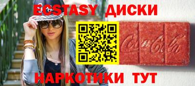 гидра Камышлов