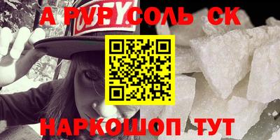 гидра Камышлов