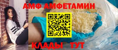 гидра Камышлов