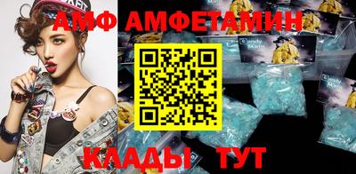 гидра Камышлов