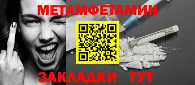 гидра Камышлов