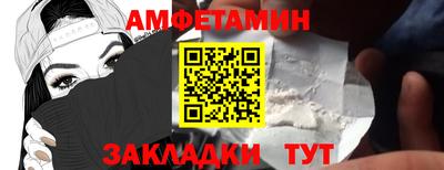 амф Канаш