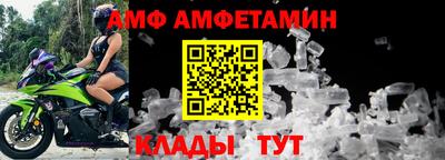 гидра Камышлов