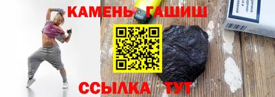 амф Канаш