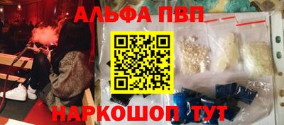 амф Канаш