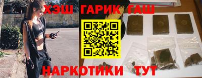 гидра Камышлов