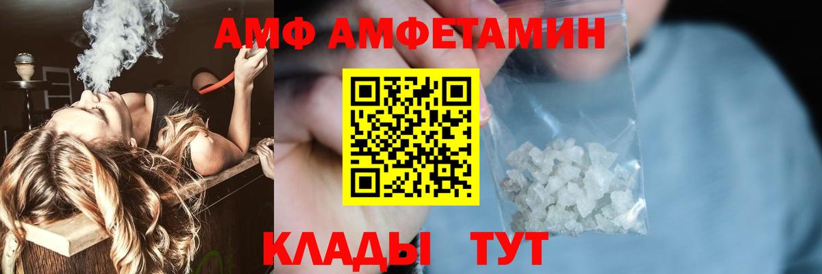 МЕТАМФЕТАМИН  Первитин винт  Вход с VPN  Красный Сулин 