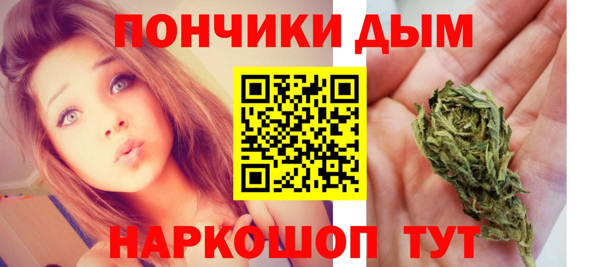 Марихуана MAZAR Красный Сулин